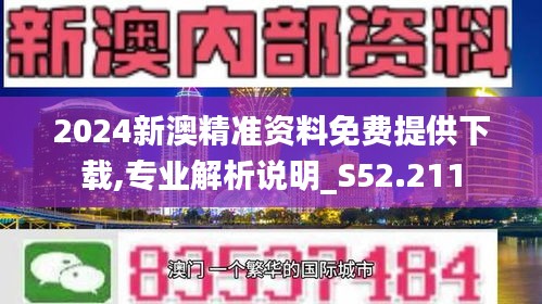 2025新澳今晚资料免费曝光！安卓33.680隐藏策略，助你新年愿望成真，错过后悔一整年！