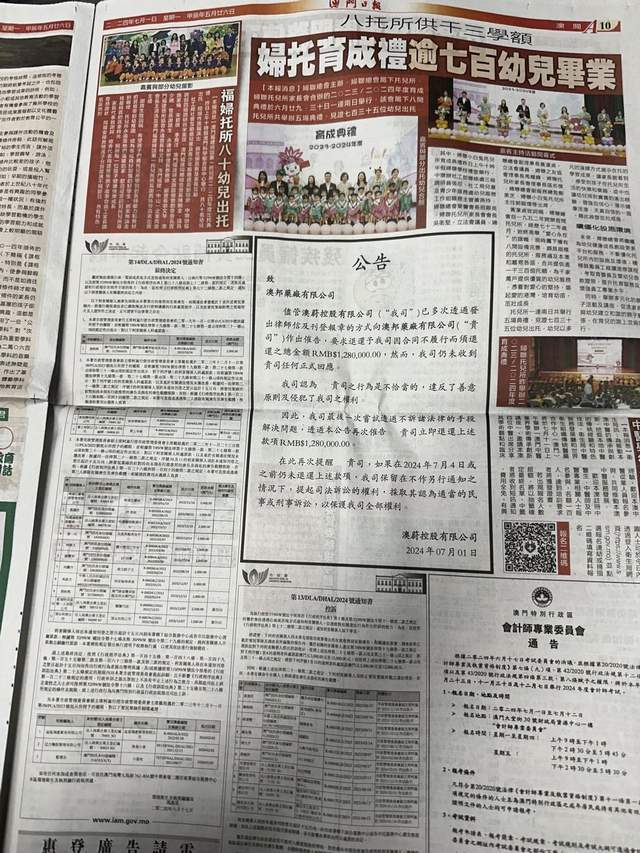 惊爆！2025澳门YE版39.772神秘传真曝光，动态词语解释竟暗藏惊天玄机！