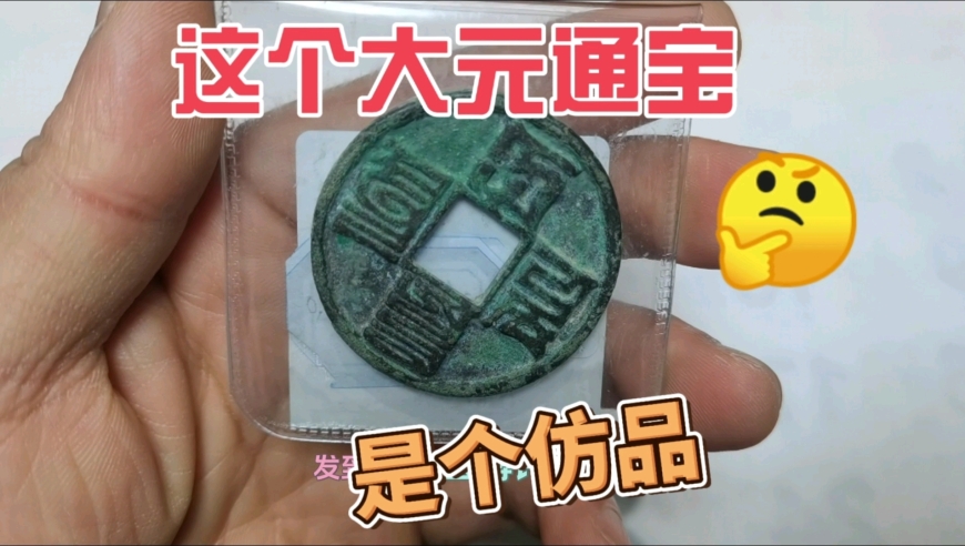 震惊！老人倾家荡产买藏品，最值钱的竟只值10元！背后真相令人心寒！