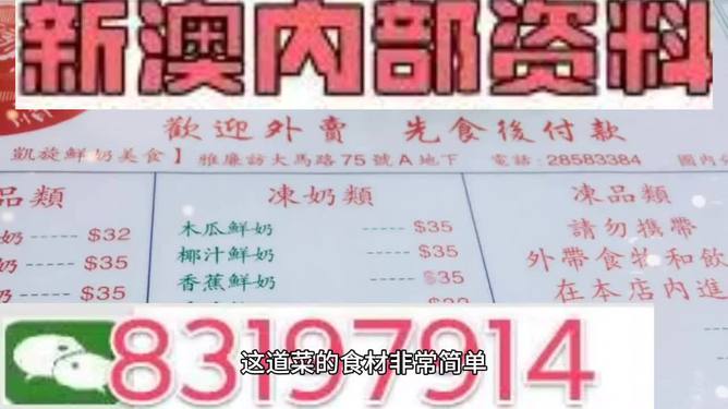 惊爆！管家婆资料精准一句真言港彩资料揭秘，PT99.600背后竟藏惊天玄机？