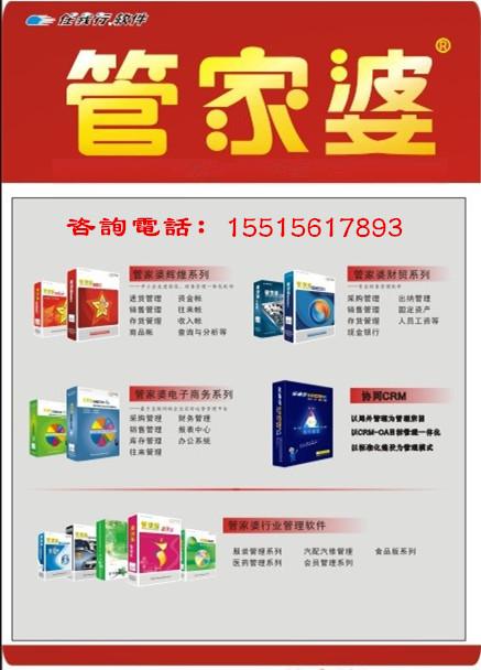 惊！二四六管家婆免费资料助力青年圆梦，iShop83.53竟成关键转折点！