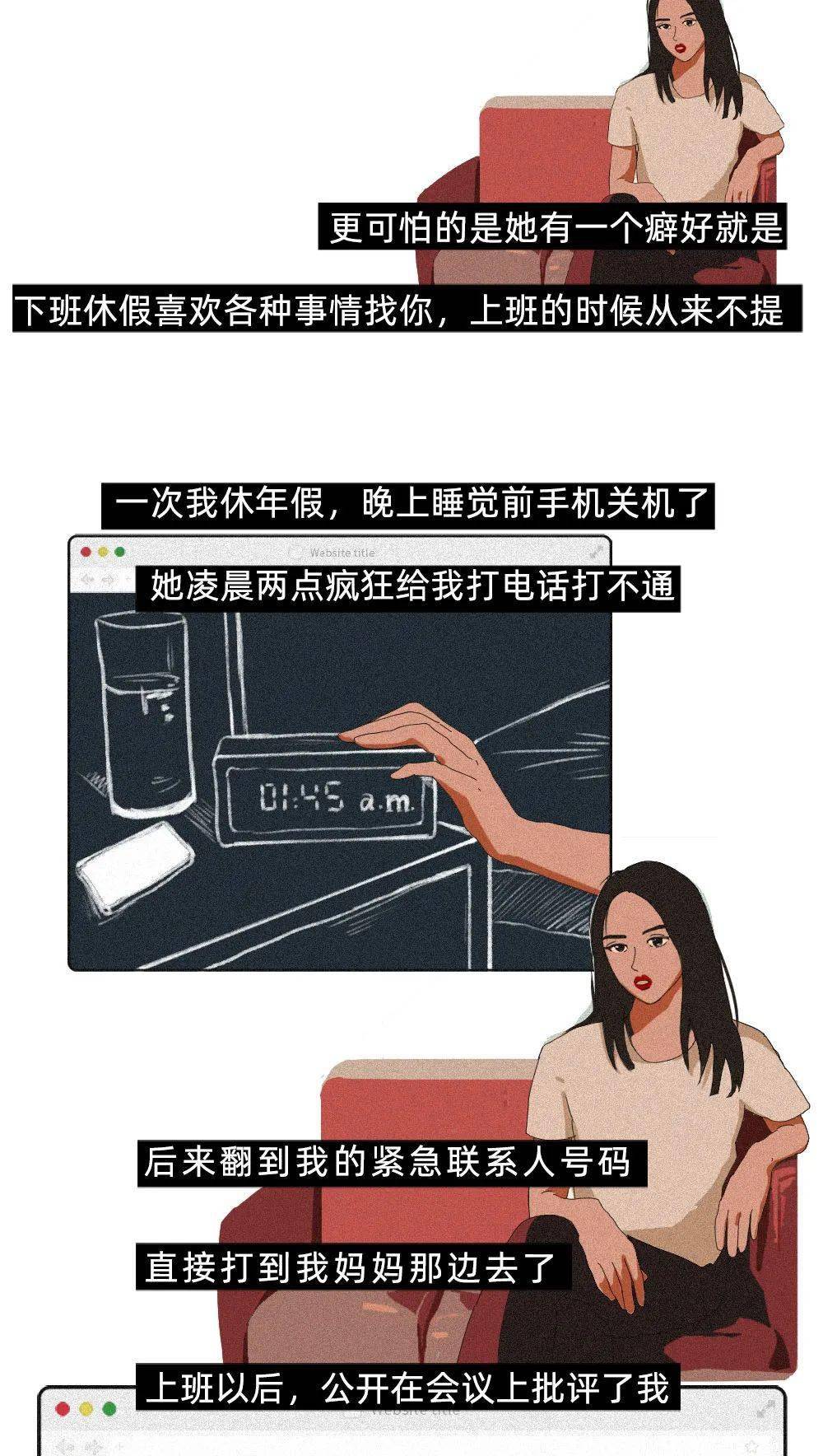 惊！新型PUA正悄然入侵职场，90%的打工人已中招！你还在默默忍受吗？